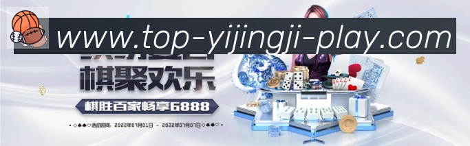 App界面