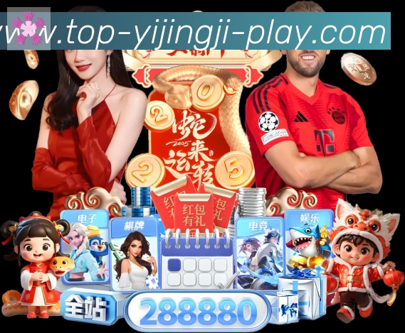 一竞技APP 封面图